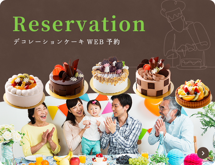 Reservation